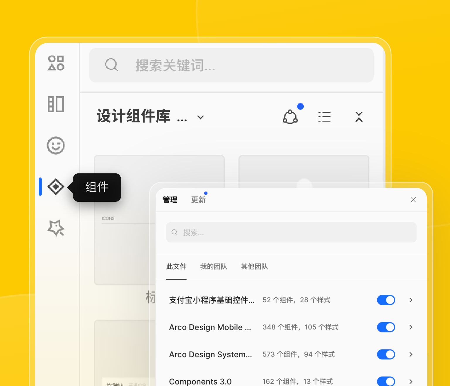 MasterGo 莫高设计 - AI 时代的数字界面生产平台