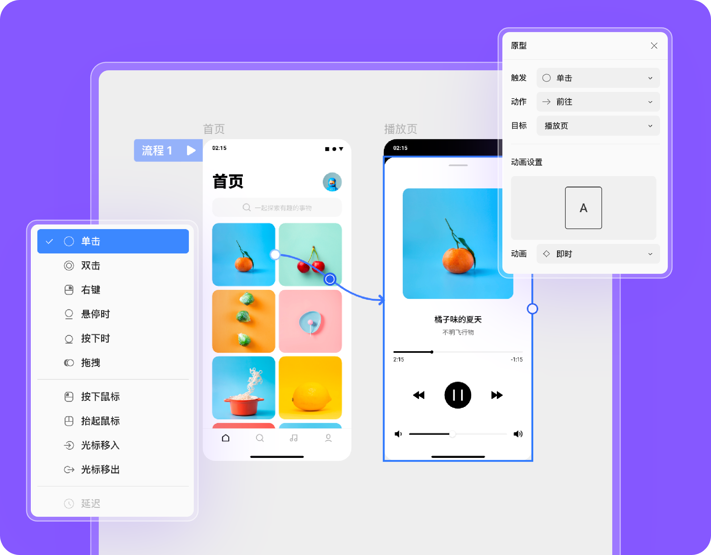 MasterGo 莫高设计 - AI 时代的数字界面生产平台