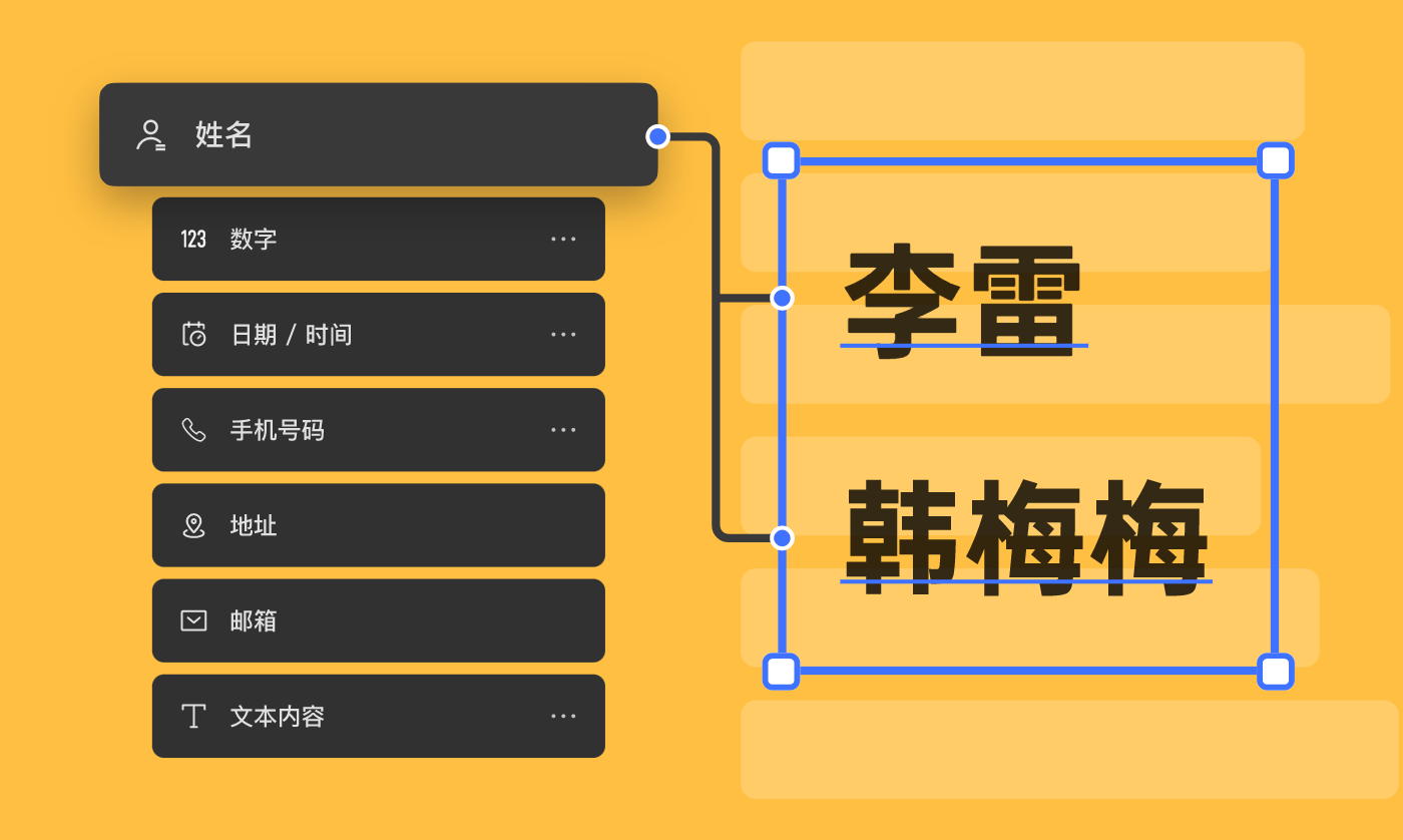 MasterGo v1.8.0 更新日志 资源库支持填充文本