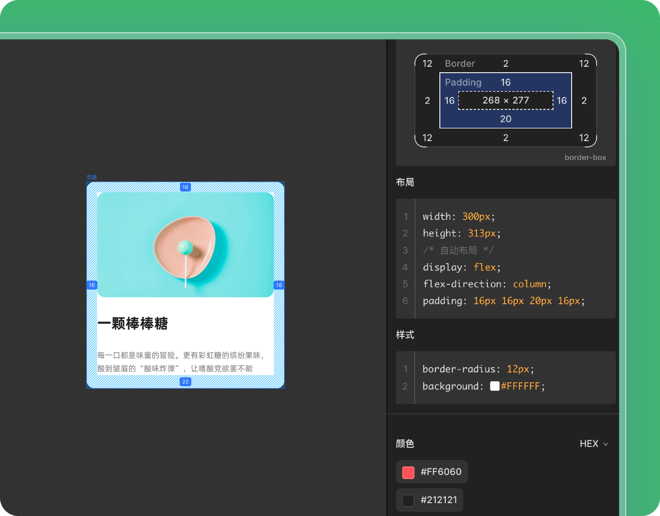 MasterGo 莫高设计 - AI 时代的数字界面生产平台