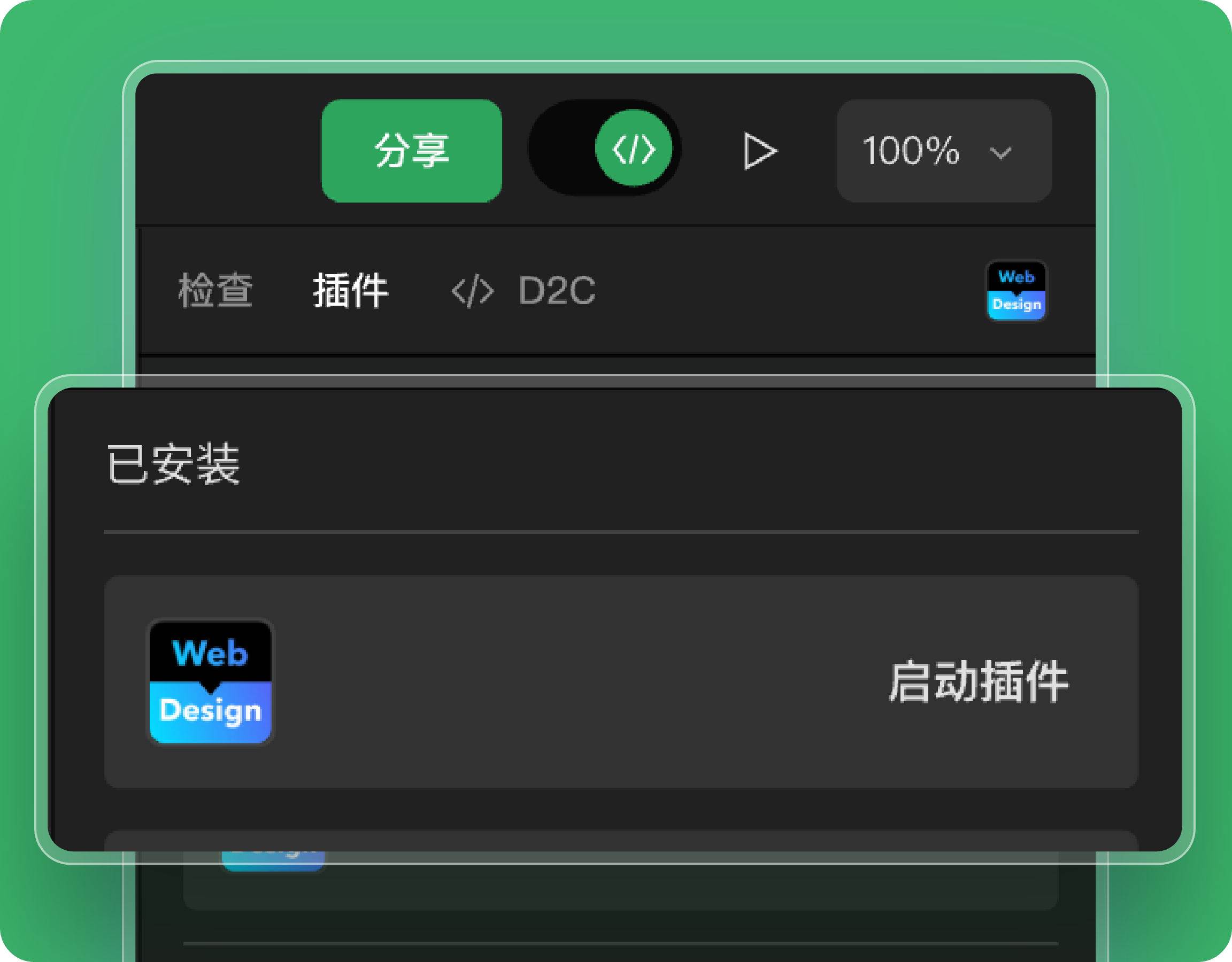 MasterGo 莫高设计 - AI 时代的数字界面生产平台